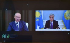 Президент Казахстана выступил на онлайн-конференции «Artificial Intelligence Journey»