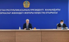 President Kassym-Jomart Tokayev held the 4th meeting of the Supreme Council for Reforms