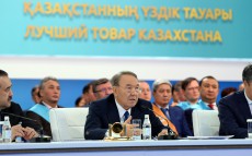 Елбасы Индустрияландыру картасы жобаларын таныстыру және «Алтын сапа», «Парыз» конкурстары мен Қазақстан Республикасы Президентінің арнаулы сыйлығы жеңімпаздарын марапаттау рәсіміне қатысты