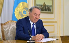 Public signing of Law "On amnesty on the 25th anniversary of the Republic of Kazakhstan’s Independence"