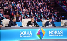 Участие в презентации проектов Карты индустриализации и церемонии награждения победителей премий «Парыз» и «Алтын сапа»