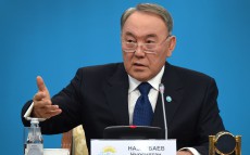17th Congress of the Nur Otan Party under the chairmanship of President Nursultan Nazarbayev
