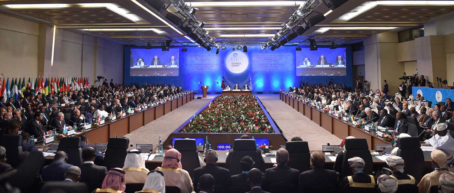 Организация исламская конференция. Организация Исламского сотрудничества саммит. Исламский саммит ОИС. ОИС организация Исламского сотрудничества.